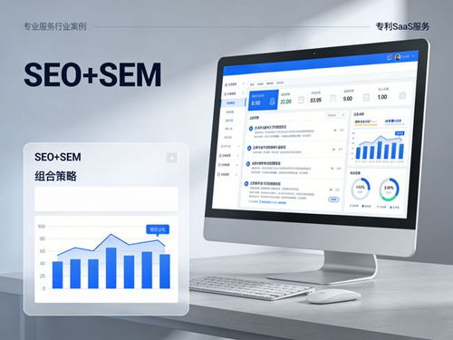 數(shù)字化轉(zhuǎn)型浪潮下 上海SEO公司與軟件開(kāi)發(fā)服務(wù)融合的四大核心類型解析